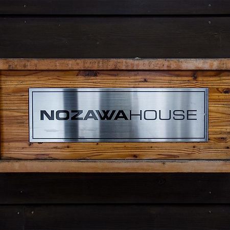 Nozawa House Apartment Bagian luar foto